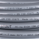 Труба из сшитого полиэтилена с кислородным слоем STOUT 32,х4,4 (бухта 50 метров) PEX-a серая по цене 563 руб.
